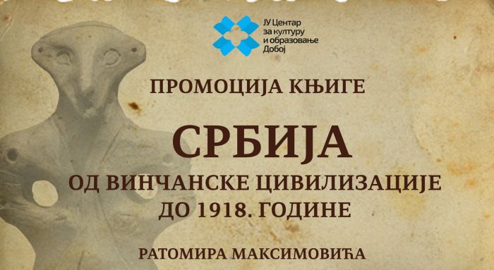 FOTO: Dobojski Info | DOBOJSKI INFO NAJAVLJUJE: Promocija knjige &quot;Srbija od Vinčanske civilizacije do 1918. godine&quot;