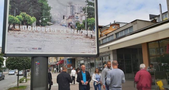 FOTO: Dobojski Info | DOBOJ: Potapanje grada prije deceniju na “popravnom” kod Tužilaštva